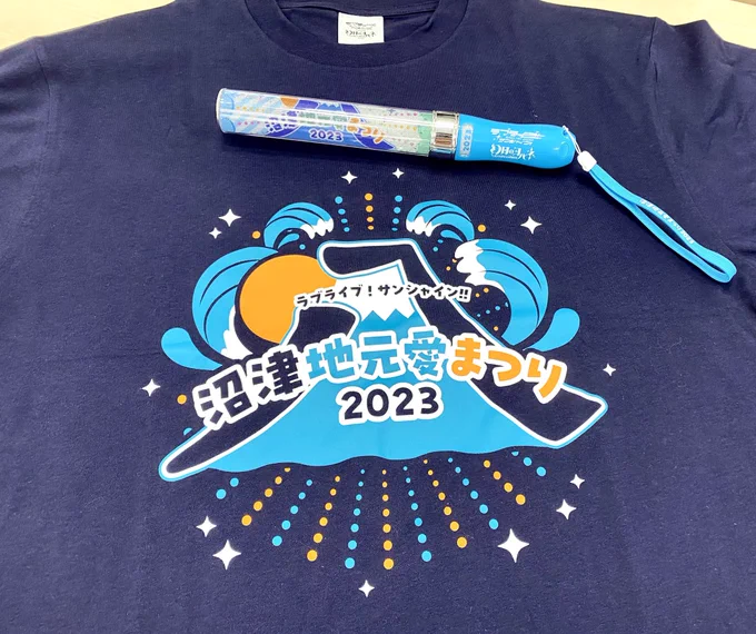 イベント情報 10/7～9  沼津にて開催 ラブライブ!サンシャイン!!沼津地元愛まつり 2023 イベントグッズ事前通販予約受付中  Tシャツとブレードに富士山  ▼事前通販はこちら  ▼イベント詳細   受付期間:7/15(土)23:59まで ぜひチェックしてみてください  #lovelive #Aqours #yohane
