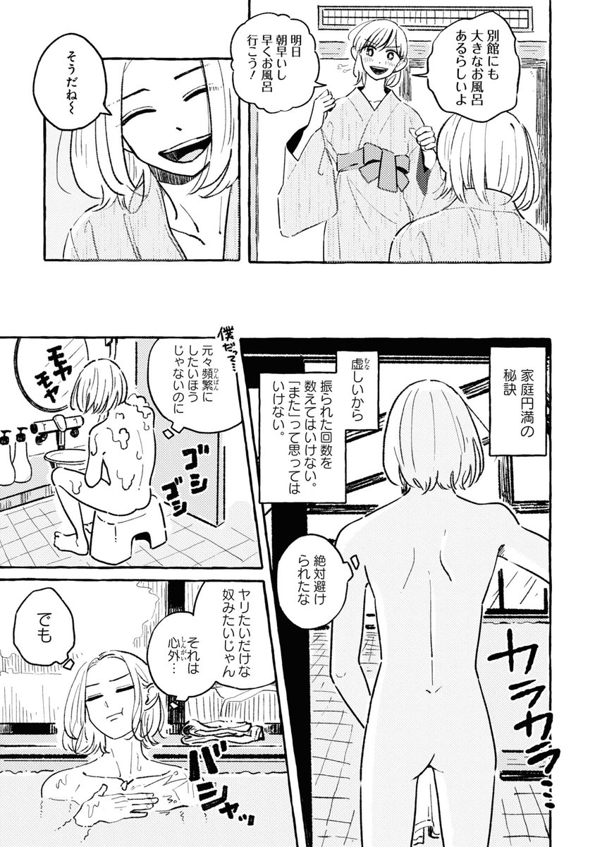 (4/11) 