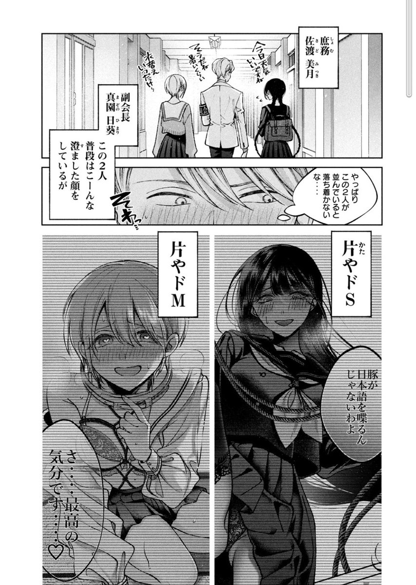 (2/2)
現在単行本発売中ですhttps://t.co/eCgPgtmN8B
ヤンマガWebなどで単話で読めます!https://t.co/FrHbpwwrkS
読んでいただけると嬉しいです! 