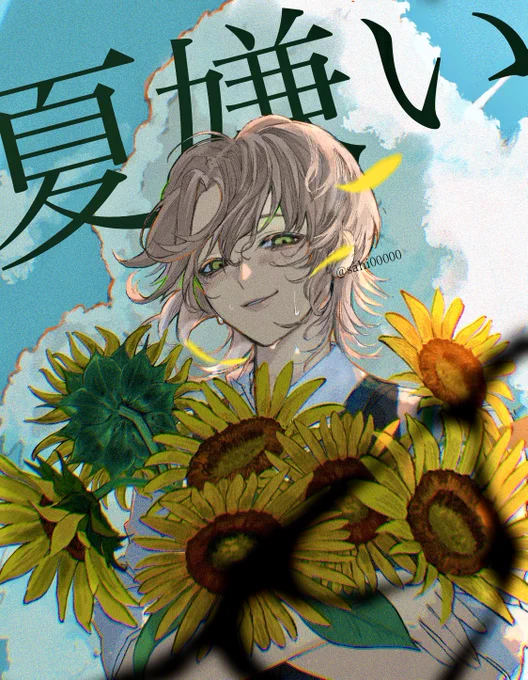 #作品をみてくださいあわよくばフォローしてください祭 ちょおっとだけ暗い絵好きー!! あわよくば…あわよくば…