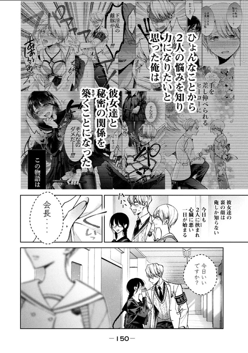 (2/2)
現在単行本発売中ですhttps://t.co/eCgPgtmN8B
ヤンマガWebなどで単話で読めます!https://t.co/FrHbpwwrkS
読んでいただけると嬉しいです! 