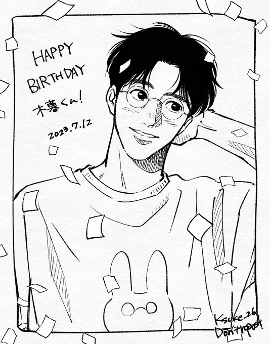おたおめが通ります🎊 縁の下の力持ち👓くん大好きありがとう