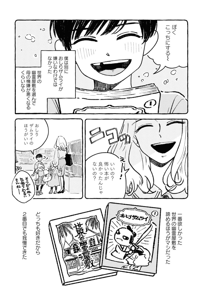 (5/11) 