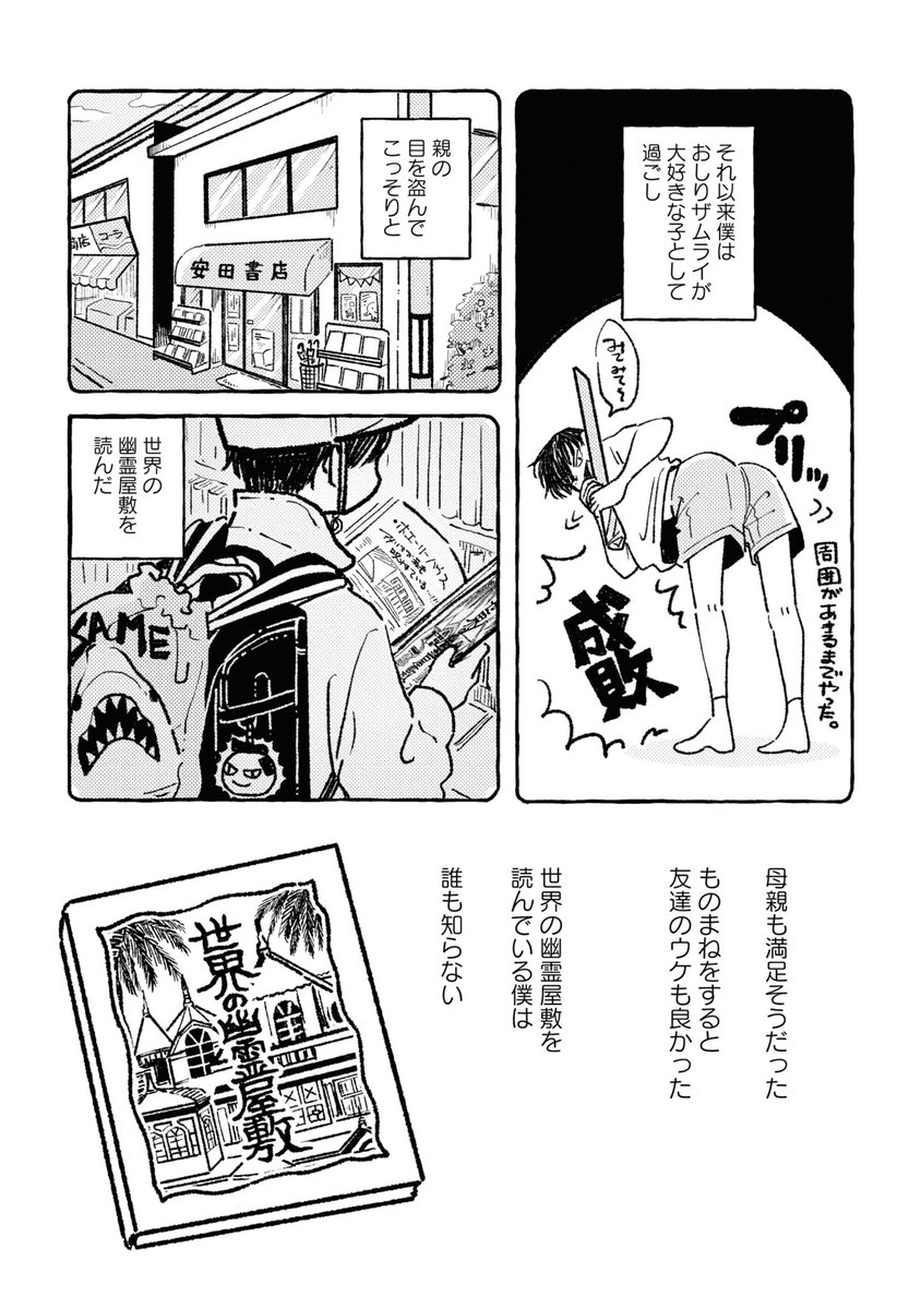 (5/11) 