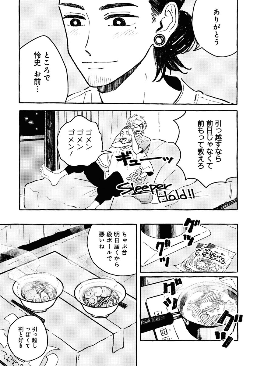 (7/11) 