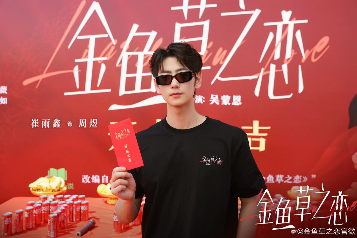 มนุษย์ติ่งจีน - 中迷之人 🇨🇳 tweet media