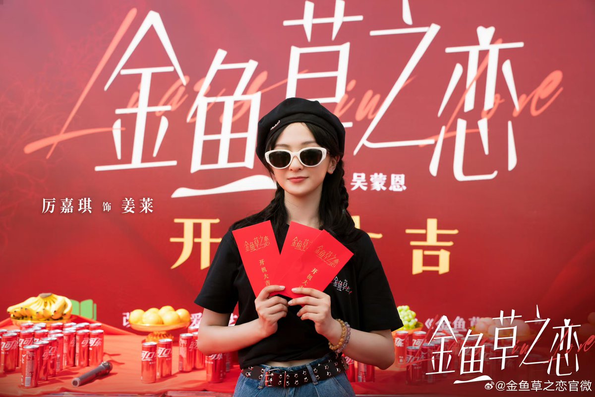 มนุษย์ติ่งจีน - 中迷之人 🇨🇳 tweet media