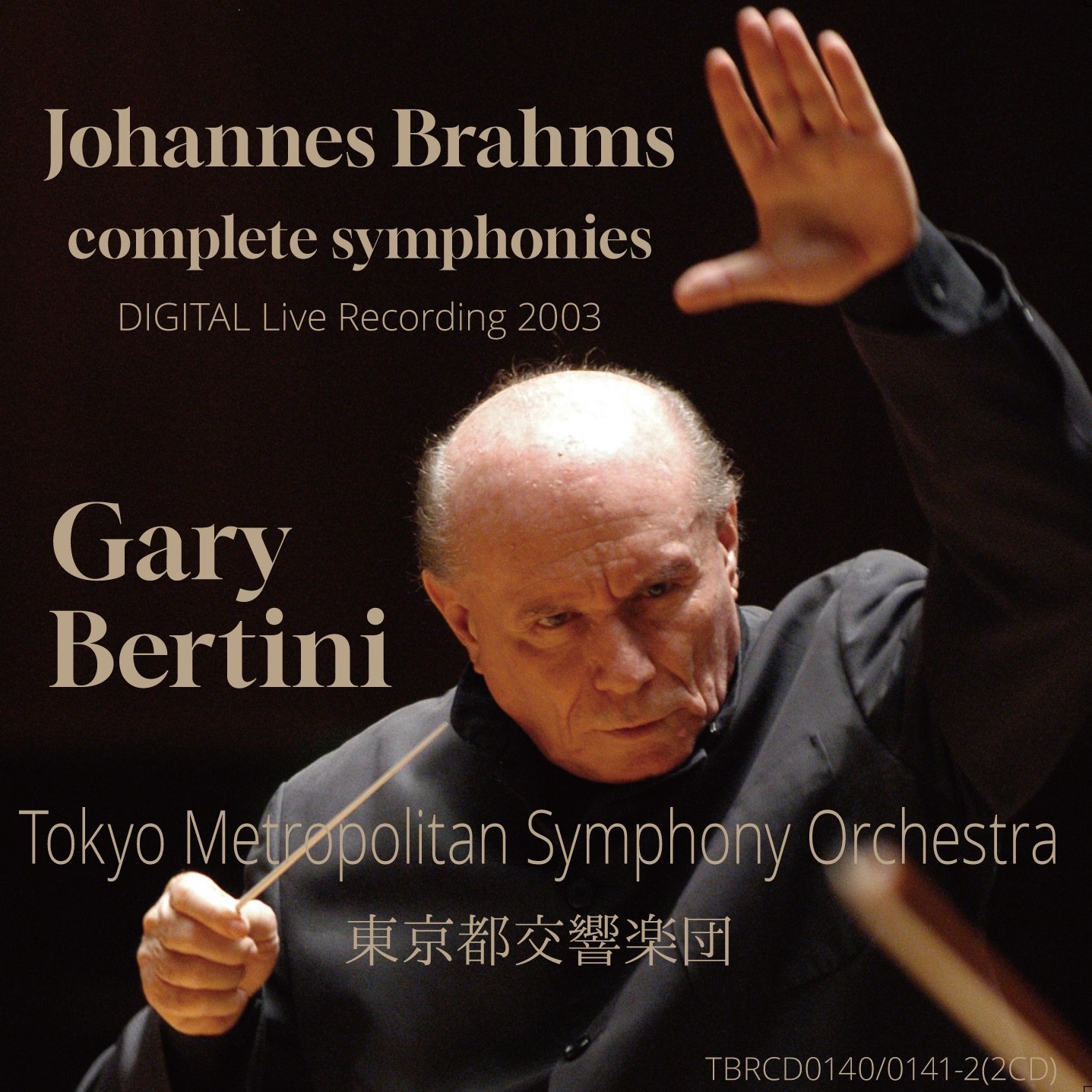 新品未開封 マーラー交響曲全集 ベルティーニ gary bertini 11枚