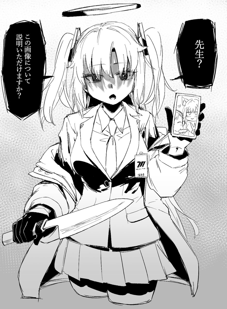 ジャパニーズヤンデレユウカ 