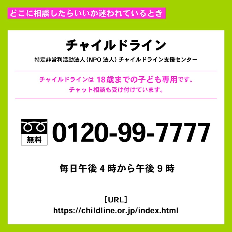 NipponZaidan's tweet photo. 【必要な方に届くよう、シェアをお願いします】

今「死にたい」と考えているあなたへ

日本財団の調査では、4人に1人が自殺を考えた事があり、6.2% は自殺未遂を経験。「死にたい」と思う事は特別ではなく、誰もが直面しうる社会問題です

死ぬ程辛い時は一人で抱えず、相談窓口に連絡して下さい⏬