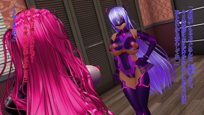 闇に染まった彼女達は自らの欲望のままに快楽を貪る。
#聖飲神姫チャージリップス #カスメ変身ヒロイン部 