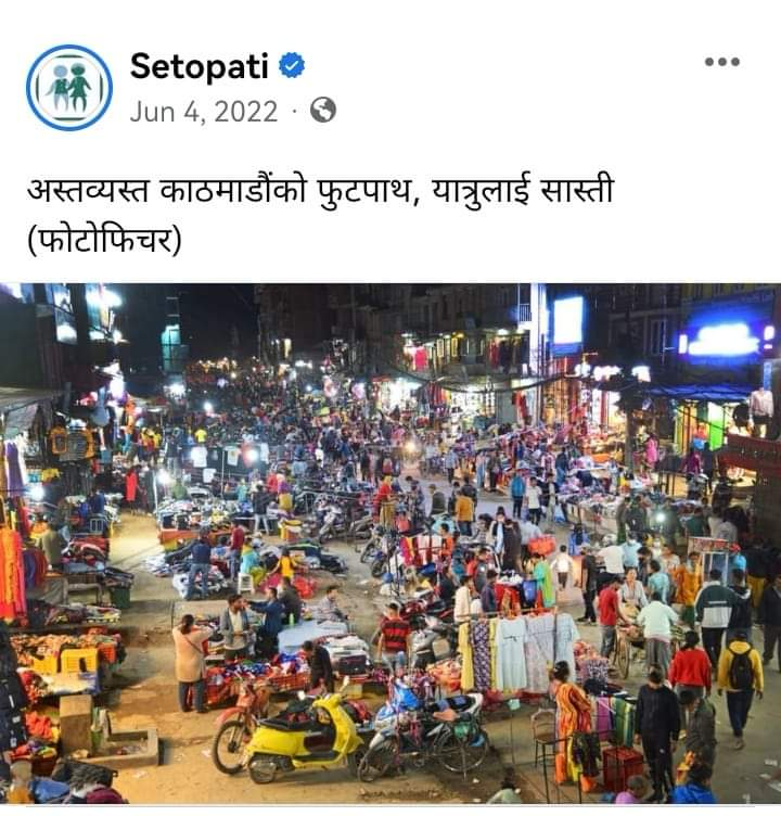 Sasmit Pokharel tweet media