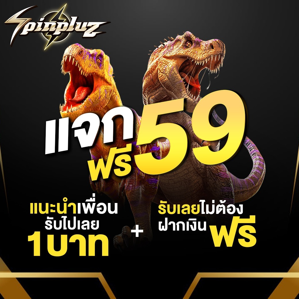 6bimps's tweet photo. 📣สมัครยูสวันนี้ รับเครดิตฟรี 50 บาท

⭐️โปรพิเศษให้ท่านได้เลือกหลากหลาย
⭐️เว็บตรงระบบฝาก-ถอน ออโต้
⭐️มีค่ายเกมให้เลือกเล่นมากกว่า 1000 เกมส์
👩‍💻น้องๆแอดมินพร้อมให้บรีการ 24 ชั่วโมง
🧧#รองรบทรูมันนี่วอลเล็ท เเละทุกธนาคาร

📲สมัคร 👉 https://t.co/JP6ONTSiBE https://t.co/684nrYcXSu