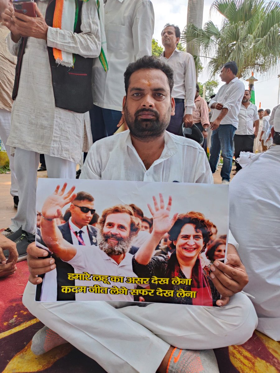ShashinathU's tweet photo. @RahulGandhi 
@INCIndia 
@priyankagandhi
@kharge 
@KhabriINC 
@INCUttarPradesh
@kcvenugopalmp 
मौन सत्याग्रह शहीद स्मारक https://t.co/KhIOuRSDi4