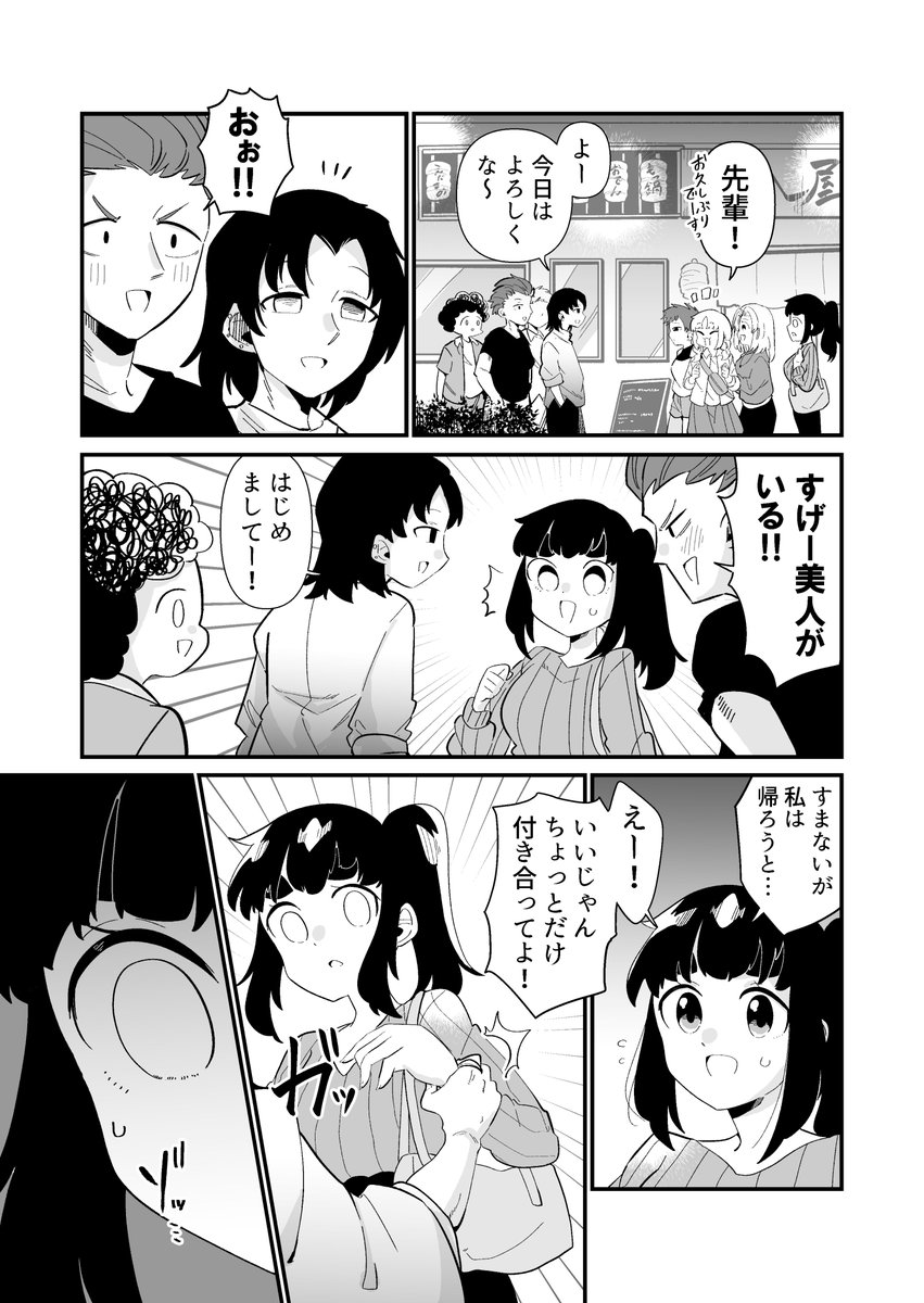 3/4