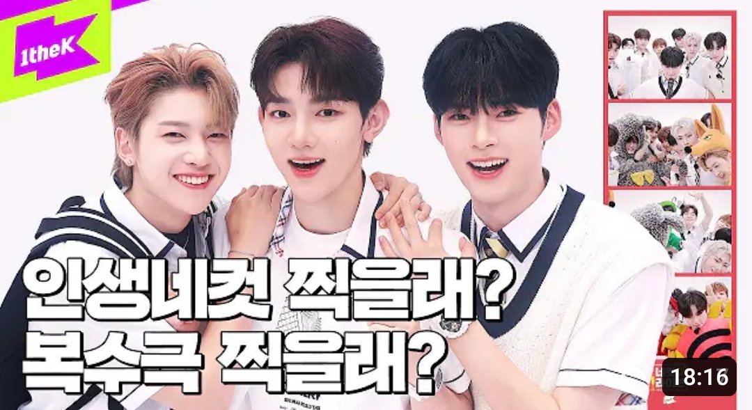 jiwoongfans's tweet photo. you know at this point they need their own weekly variety show https://t.co/M49fMAY1zS