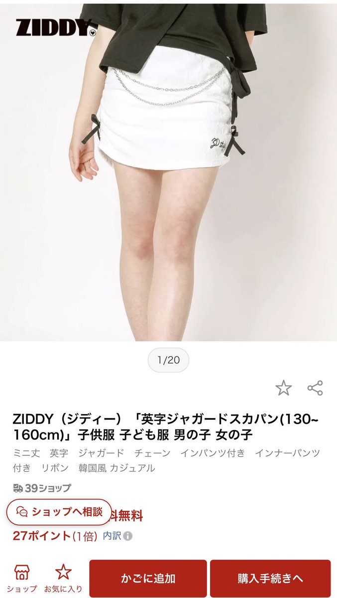 yukilinker's tweet photo. 男の子？ https://t.co/vADcpCSGMx