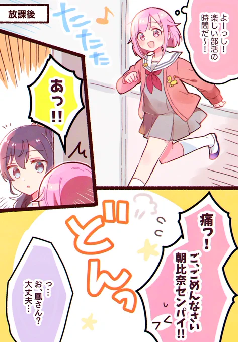 ❄️⇔🍬の落書き