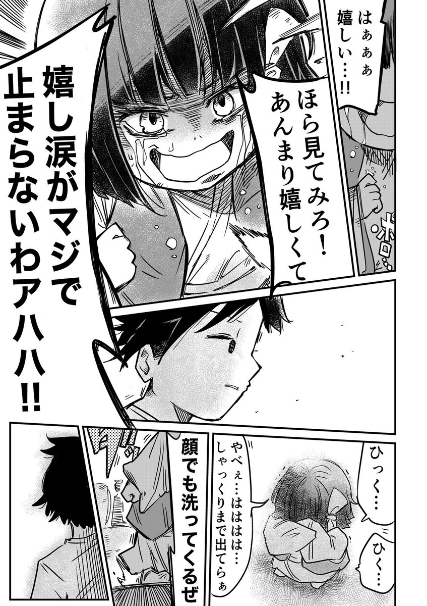 (3/4)