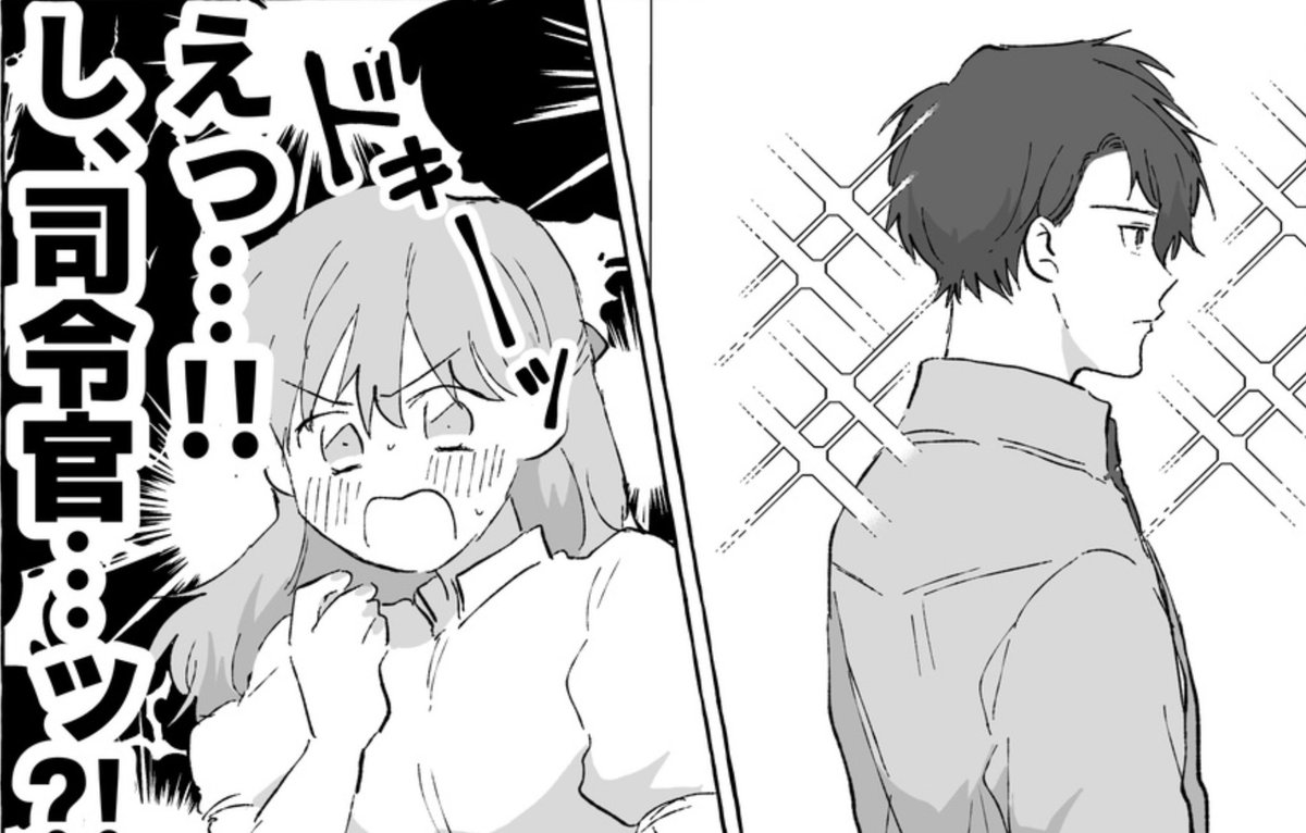 pixivFANBOXで 今週の漫画8P先行公開+後書きを公開しました!   今週は「異動先の上司が元彼だった」シリーズの2人。  ※18歳未満の方のご支援はご遠慮ください。 