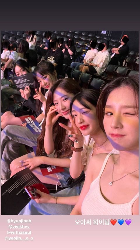[IG] 230712 #Heejin Instagram Story update w/ #Hyunjin #Haseul #Yeojin #Vivi !!!

#이달의소녀