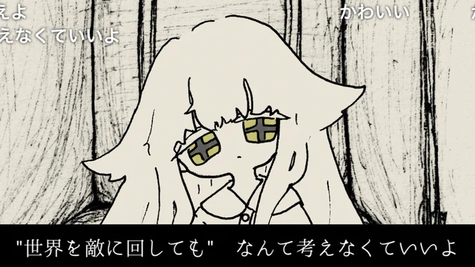 全てが好き……

【罪告ナエ】あなたはヒーロー【オリジナル】
https://t.co/NjNBPQSG5T

#sm36797977
#ニコニコ動画 