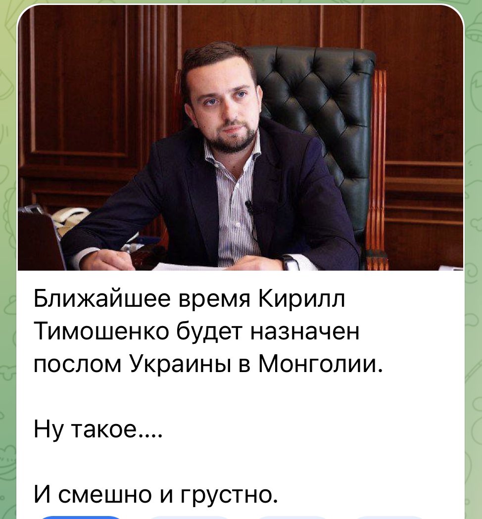 Батальйон «Монголи»?
Тобто, відповідальності і тут не буде…
