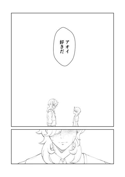 7/29 ペパアオwebイベント内にて、こんな感じの漫画展示します。よかったら見に来てください～ 