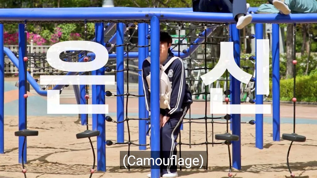 YUNH0E's tweet photo. yunho trying to hide from jongho in the playground ??? https://t.co/0C0WUnhntZ