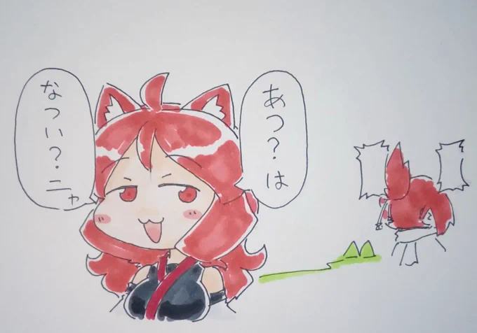 ぬすみぎき。 #ケムリクサ