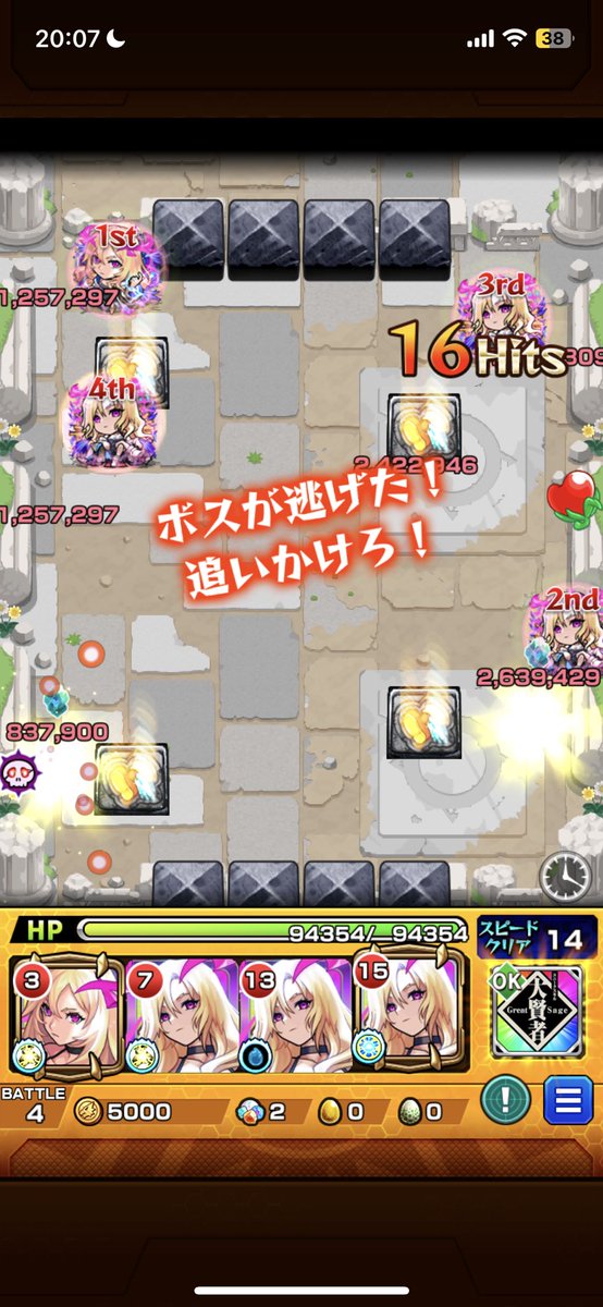 そろそろルシファーのガチャくるみたい？だから今のうちにルシファーmvを自慢でできるだけ自慢しておこう…っと！笑笑
#モンスト10周年 
#モンスト
#ルシファー
#モンストニュース 
#モンストフレンド募集