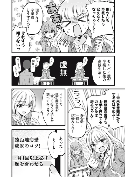 (2/2)