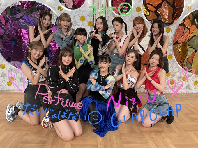 速くおよび自由な 魔女のほうき NiziU ハロウィン