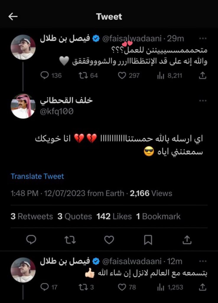u tweet media
