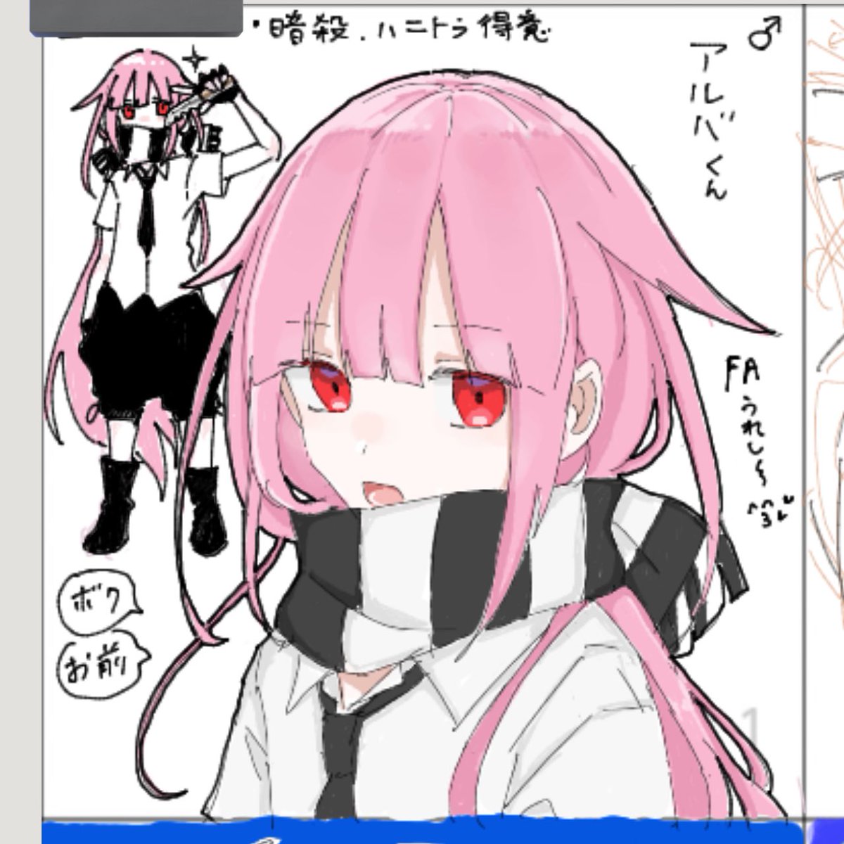 最近はずっと絵チャで創作キャラ描いてる 最後だけよその子