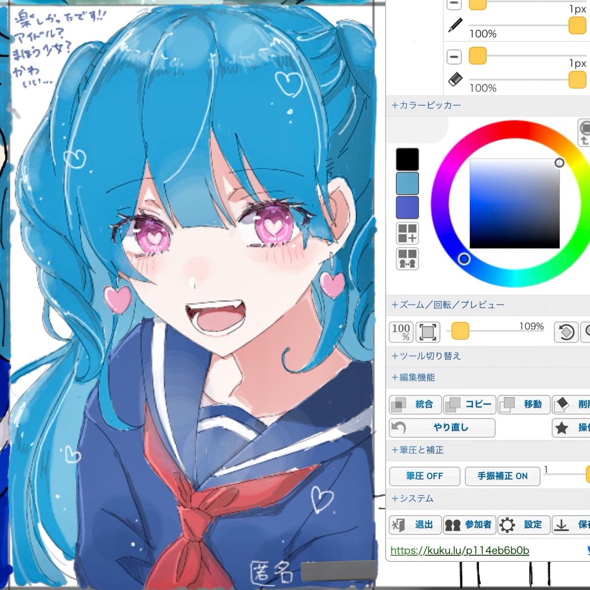 最近はずっと絵チャで創作キャラ描いてる 最後だけよその子