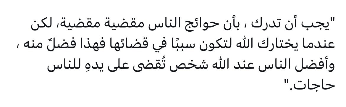 SFRY200's tweet photo. عليك ان تدرك ؟! https://t.co/4Rdq14gdK0