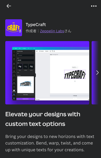 DaysHakuba's tweet photo. テキストをカスタマイズできる、#TypeCraft .
グラッフィック好きにはたまらない感じ。
大きめの画面で色々作りたくなる🖌 https://t.co/nKd4w45MKT