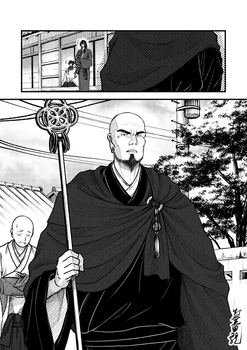 noboru様用 （株式会社のぼる | マルボシ酢）