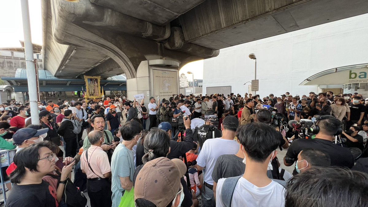 คนเยอะแล้ว #ม็อบ12กรกฎาคม66