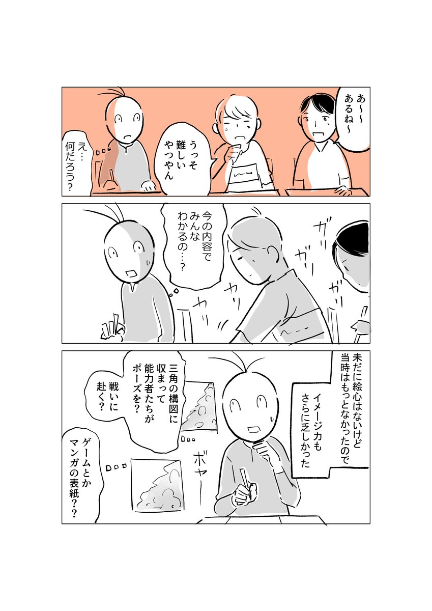 2/3