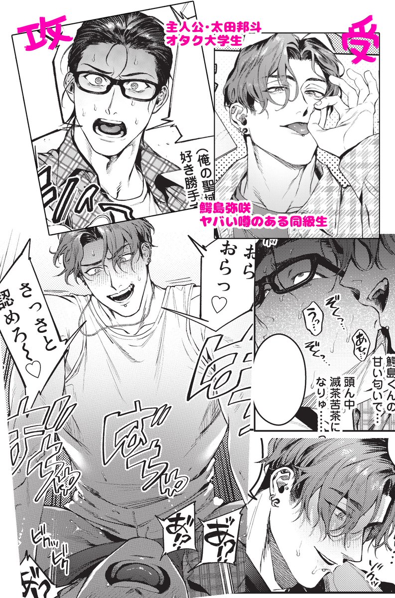 いのち🔞 tweet media