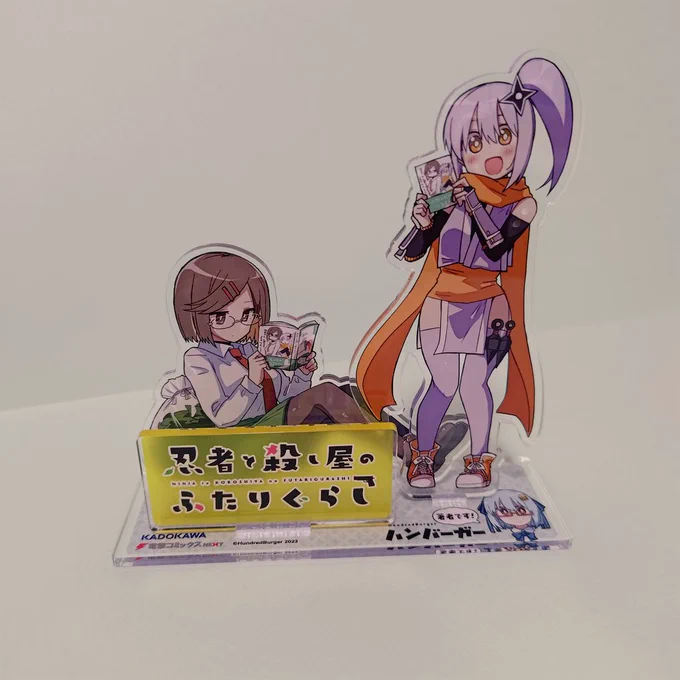 かわいい〜〜!!!!可愛く出来てる!!!見て見て!!!!