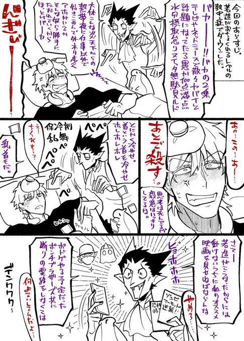 しぬやつ=^・ω・^=そうだよの瞬間だけ真顔