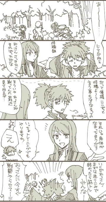 ヒマな人たち 