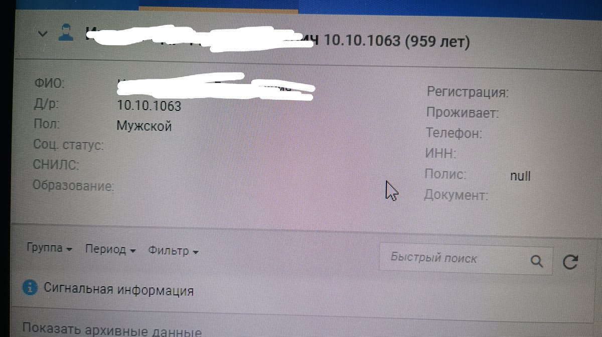 HatePaperWork's tweet photo. - Дата рождения?
- 63-й год.
- Полностью.
- Тысяча шестьдесят третий год. https://t.co/7kNDBF5Zdf