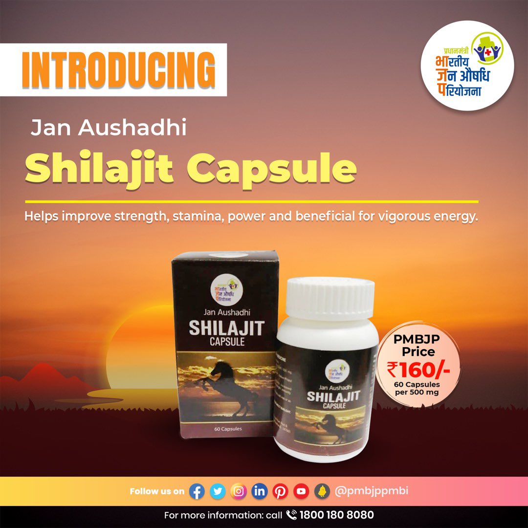 Jan Aushadhi Shilajit Capsule is a powerful Ayurvedic formula that enhances strength, stamina, power and provides vigorous energy. It effectively supports the urinary system, providing relief from urinary tract infections and prostate enlargement.

#JanAushadhi #Shilajit