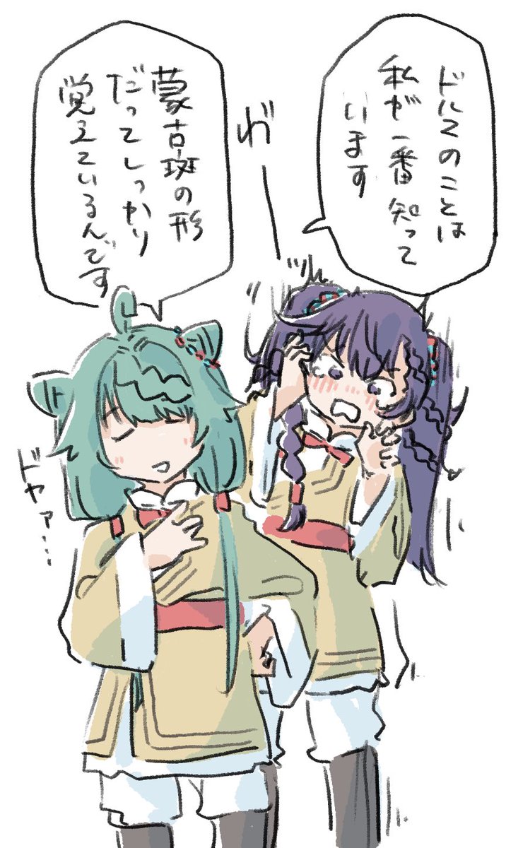 ヘルカ「このところなぜかドルマが口をきいてくれません……」