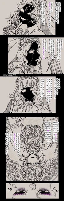 スプ.ブ楽しみだから過去絵いっぱい再掲祭りしちゃお!!!
こういう者です!!!対よろ👻👊💥💥 