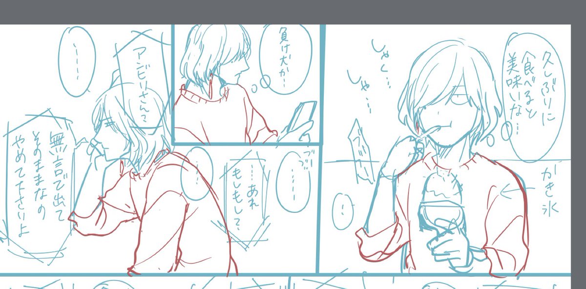 リクエストゆっくり消化していきます